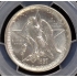 TEXAS 1937 50C Silver Commemorative PCGS MS64