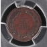 (1862) George Washington Medal J-PR-26 Bronzed-CU PCGS SP64