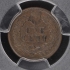 1877 1C Indian Cent - Type 3 Bronze PCGS VF35BN