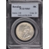 HAWAIIAN 1928 50C Silver Commemorative PCGS MS63