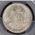 MAINE 1920 50C Silver Commemorative PCGS MS67 CAC