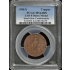(1863) Copper Small Star Confederatio Bolen Medal JAB-8 PCGS MS64BN