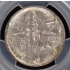 OREGON 1938-S 50C Silver Commemorative PCGS MS67