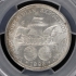 COLUMBIAN 1893 50C Silver Commemorative PCGS MS66