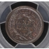 1853 1C Braided Hair Cent PCGS MS65BN