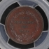 (1860-65) Medal PR-27 Washington Bronze U.S. Mint Medal PCGS PR63BN
