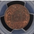 (1787) Copper George Clinton Excelsior Bolen Medal JAB M-13 PCGS MS65BN