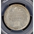 WASHINGTON, BOOKER T. 1950-S 50C Silver Commemorative PCGS MS66