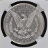 1884-S Morgan Dollar S$1 NGC AU53