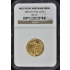 2006 W EAGLE G$10 NGC MS70 West Point Mintmark Issue