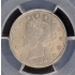 1905 5C Liberty Nickel PCGS MS63