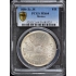 1886-Zs JS 8 R Mexico - 8 Reales PCGS MS64