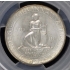CINCINNATI 1936-D 50C Silver Commemorative PCGS MS66