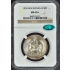 NEW ROCHELLE 1938 Silver Commemorative 50C NGC MS65+ (CAC)