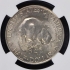 ALBANY 1936 Silver Commemorative 50C NGC MS65