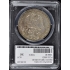 1887-Ca MM 8 R Mexico - 8 Reales PCGS MS63