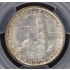 1935-S SAN DIEGO Silver Commemorative PCGS MS67