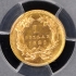 1883 G$1 Gold Dollar PCGS MS66