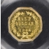 1864 50C BG-918 California Fractional Gold PCGS MS63 OGH