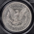 1882-O $1 VAM 5  O/S Broken Morgan Dollar PCGS MS62