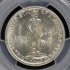LEXINGTON 1925 50C Silver Commemorative PCGS MS64