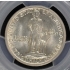 LEXINGTON 1925 50C Silver Commemorative PCGS MS65