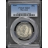 MARYLAND 1934 50C Silver Commemorative PCGS MS65