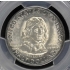 MARYLAND 1934 50C Silver Commemorative PCGS MS65