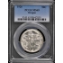 OREGON 1926 50C Silver Commemorative PCGS MS65