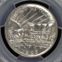 OREGON 1926-S 50C Silver Commemorative PCGS MS65