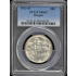 OREGON 1933-D 50C Silver Commemorative PCGS MS65