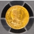 GRANT, WITH STAR 1922 G$1 Gold Commemorative PCGS MS67 (CAC)