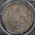 1877-Go FR 8 R Mexico 8 Reales PCGS MS64