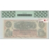 1860 $5 Corn Exchange Bank Desoto NB Obsolete Note PCGS AU55 PPQ Choice About New