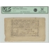 1779 $90 South Carolina Colonial Currency SC-158 PCGS VF30 AP
