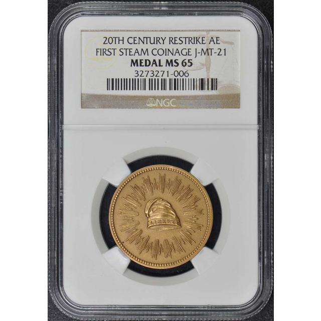 20th Cent. Restrike First Steam Coinage Medal J-MT-21 NGC MS65