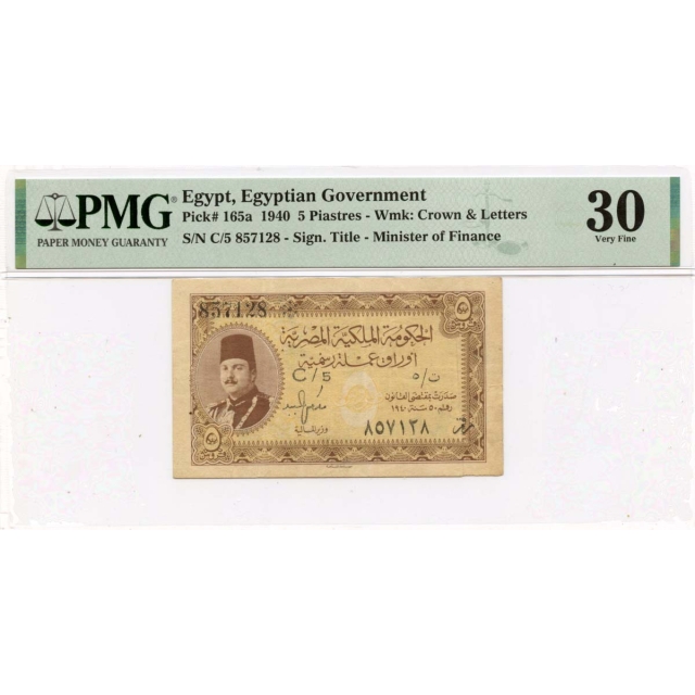 1940 5 Piastres Egypt Egyptian Minister of Finance Pick# EGY165a PMG VF30