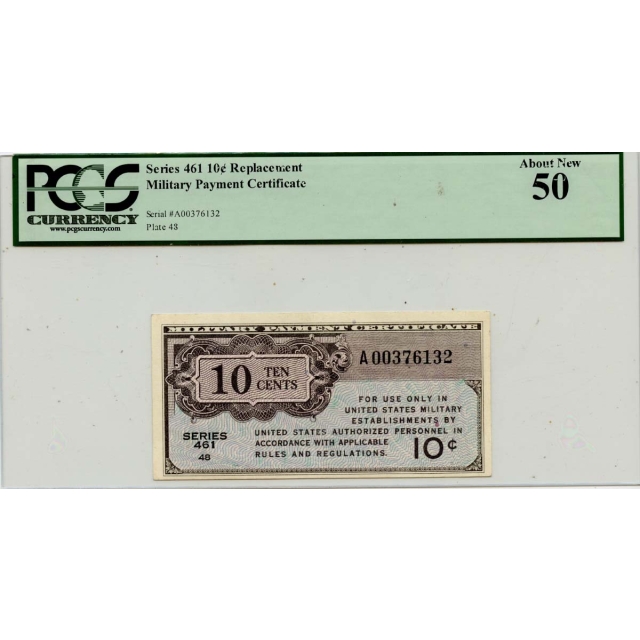 Series 461 10 Cent MPC PCGS CH AU50 Replacement