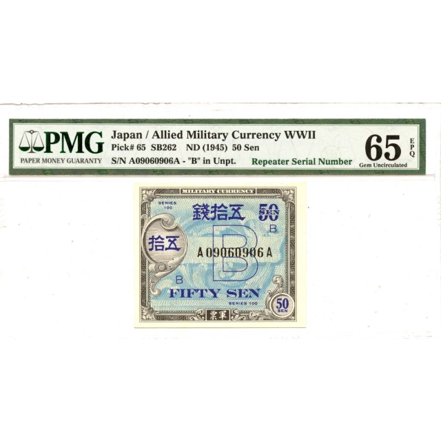 Japan 50 Sen SB262 PMG Gem 65 EPQ Allied Military Replacement* 